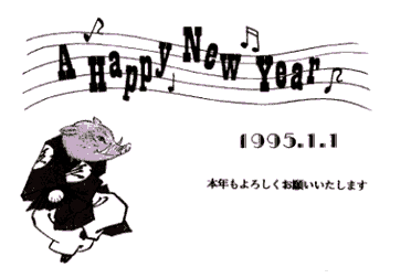 1995N-N