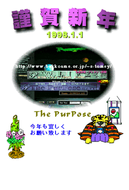 1998N-N