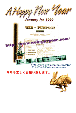 1999N-N