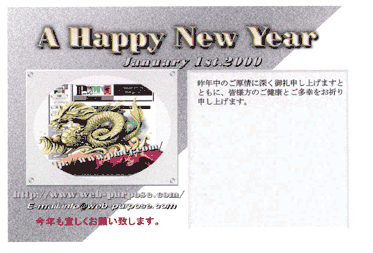 2000N-N