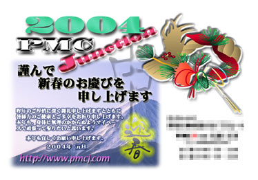 2004N-N